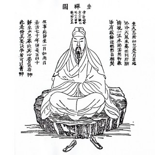 1. Stadium weiss qdrt